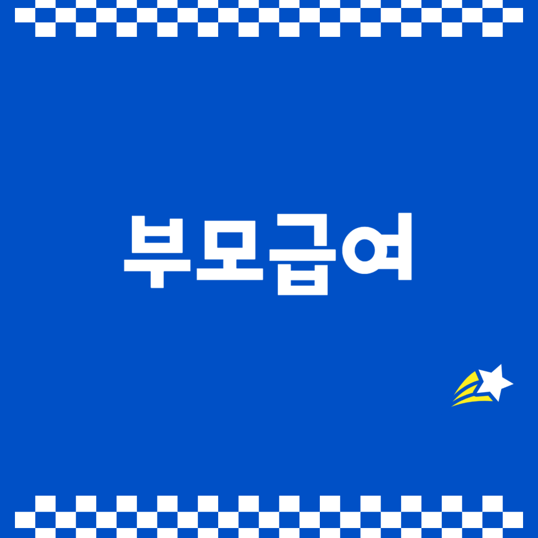 아로스 팝업