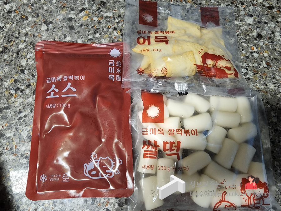 마켓컬리 금미옥 쌀떡볶이, 비 오는 날은 맛있는 떡볶이가 국룰 5 ywAAAAAAQABAAACAUwAOw==