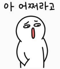 주식초보)‘거래량 보는 법’을 알면 주가 앞날을 예측하기가 쉽다 (ゝ∀・) 11 ywAAAAAAQABAAACAUwAOw==