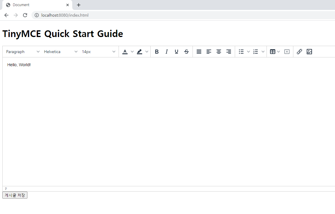 Javascript - Tiny Editor 적용해보기 :: 개발 흔적 남기기