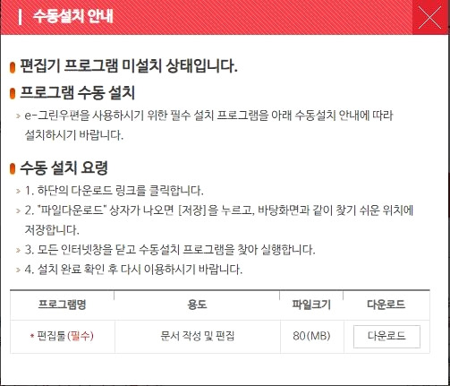 인터넷우체국 등기 발송 및 우체국방문 등기 발송방법 알아보기 9 ywAAAAAAQABAAACAUwAOw==