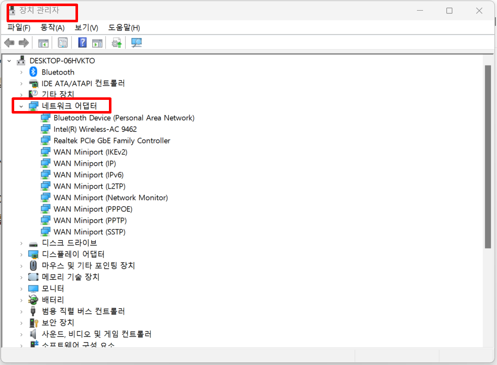 노트북 와이파이 연결 안될때, 느릴때 확인할 사항들 7 ywAAAAAAQABAAACAUwAOw==