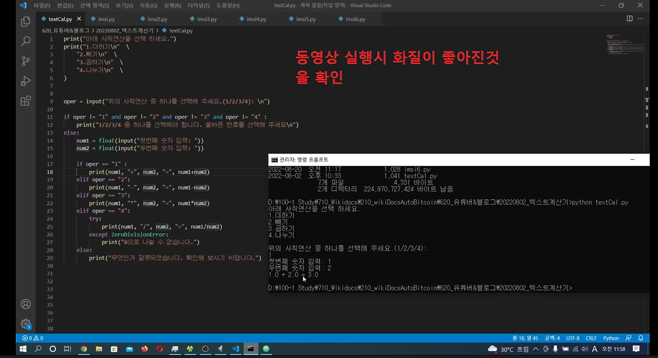 유튜브 다운 받는 파이썬 프로그램 9 ywAAAAAAQABAAACAUwAOw==