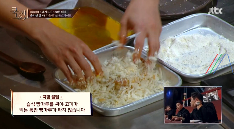 쿡킹 기은세 뼈등심돈가스 레시피 만드는 법 만들기 / 기은세 다지기 야채다지기 10 ywAAAAAAQABAAACAUwAOw==