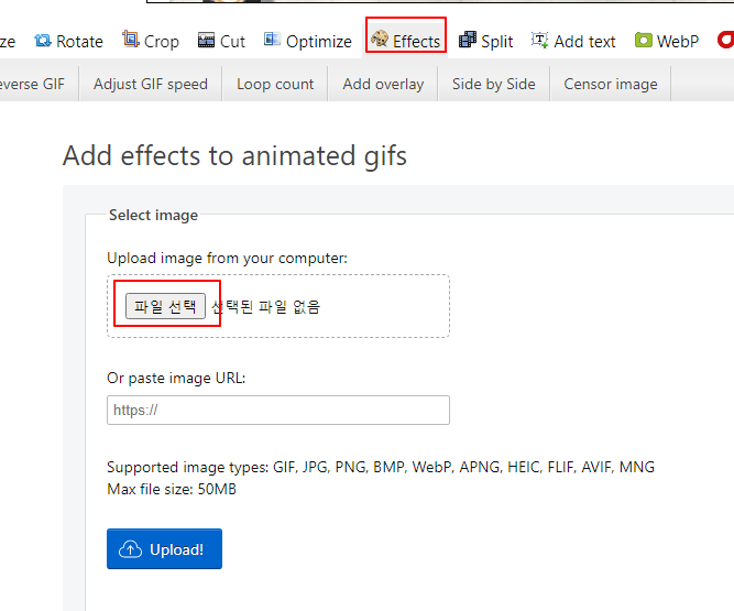 Ezgif로 GIF 움짤 이미지 만들고 편집하는 방법 1 ywAAAAAAQABAAACAUwAOw==