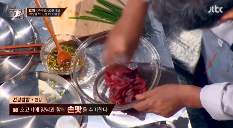 쿡킹 건강쌈밥, 건강토종쌈밥 진성 레시피 만드는 방법 쌈밥 만들기 - 버섯쌈밥 머위 6 ywAAAAAAQABAAACAUwAOw==
