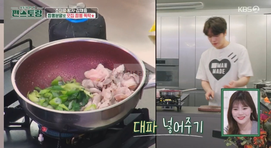 편스토랑 김재중 맛집 짬뽕, 대패삼겹짬뽕 레시피 (feat. 짬뽕분말 짬뽕다시) from 식자재마트 - 초간단 짬뽕 만들기 4 ywAAAAAAQABAAACAUwAOw==