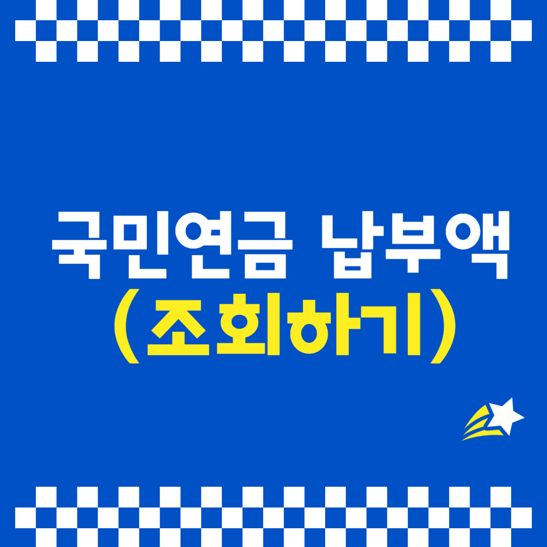 아로스 팝업