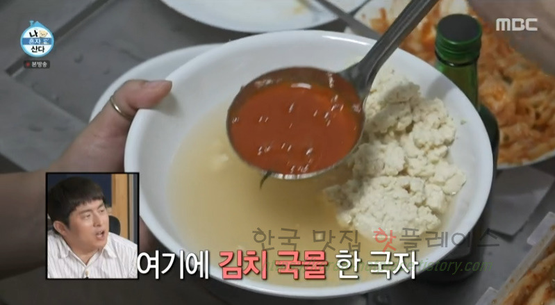 나혼자산다 박나래 김치말이 순두부 레시피 - 초간단 포장마차 음식 만들기, 묵밥 16 ywAAAAAAQABAAACAUwAOw==