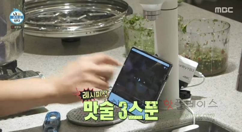 나혼자산다 랭쎕 만드는 방법 만들기 레시피 - 전현무 태국식 돼지등뼈찜 35 ywAAAAAAQABAAACAUwAOw==