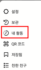 인스타 검색 기록 삭제하기 3 ywAAAAAAQABAAACAUwAOw==