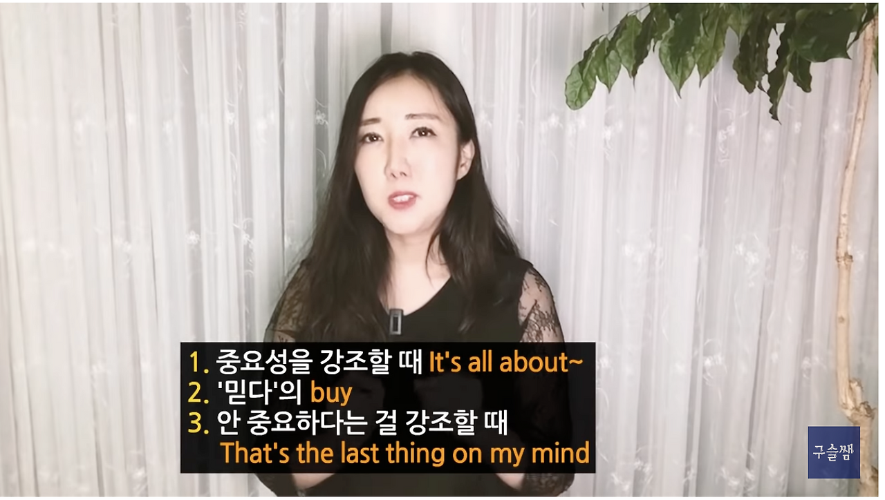 It's all about 해석 가능해? 1 It's all about 해석 가능해?