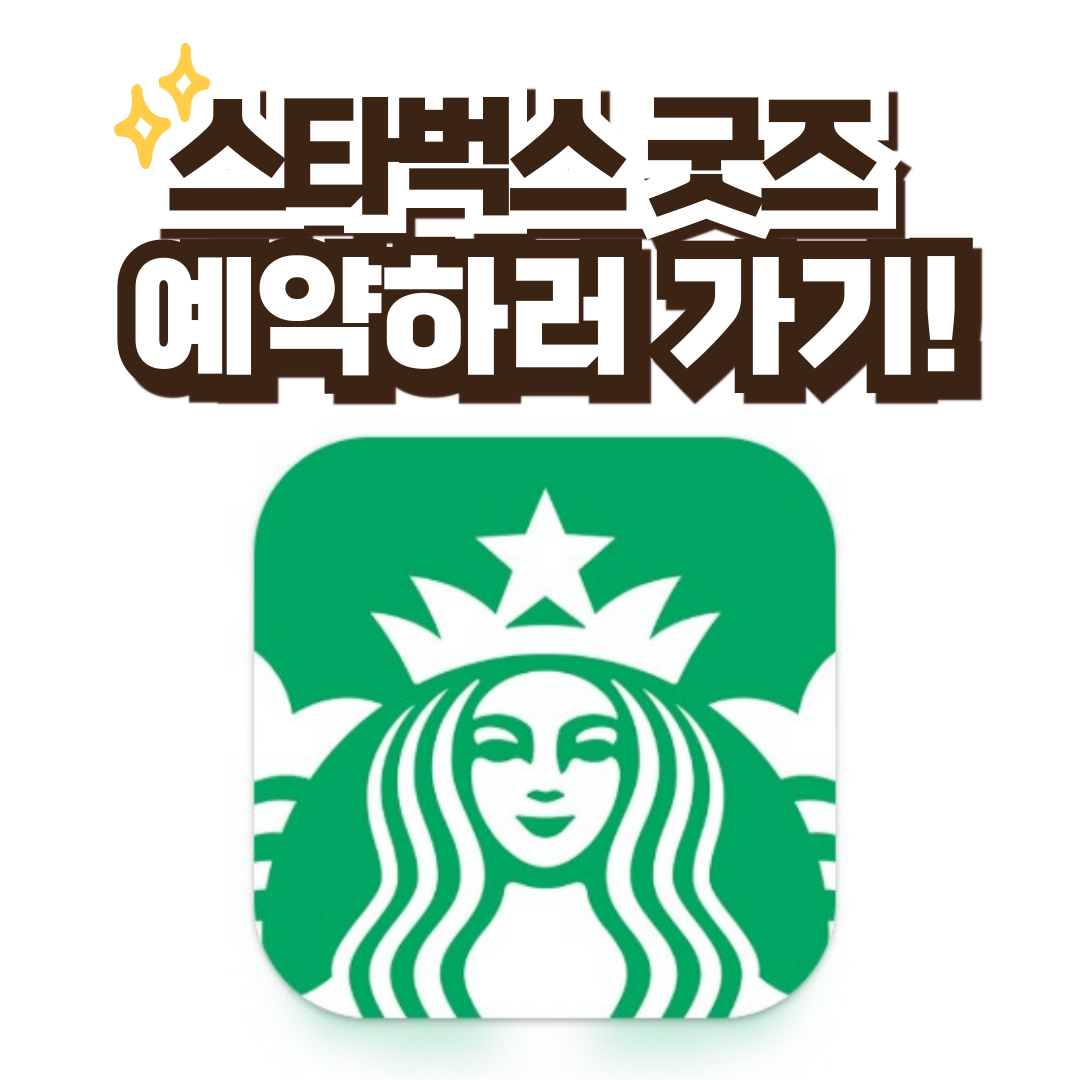 아로스 팝업