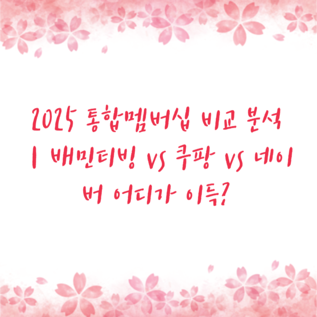 아로스 팝업