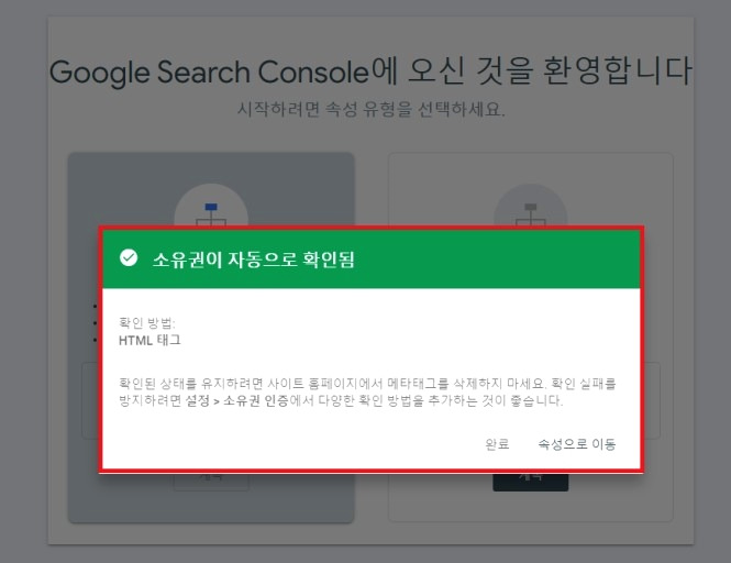 네이버 홈페이지 제작후 '구글사이트'에 등록하는 방법 11 ywAAAAAAQABAAACAUwAOw==