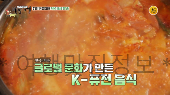 백반기행 평택 부대찌개, 스테이크 식당 위치 정보 - 송탄식부대찌개 노포맛집 2 ywAAAAAAQABAAACAUwAOw==