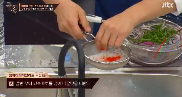 쿡킹 김동완 참치롤, 참치타다끼 레시피 만드는 방법 첫방송 신화 김동완 요리 멘토링셰프 정호영 40 ywAAAAAAQABAAACAUwAOw==