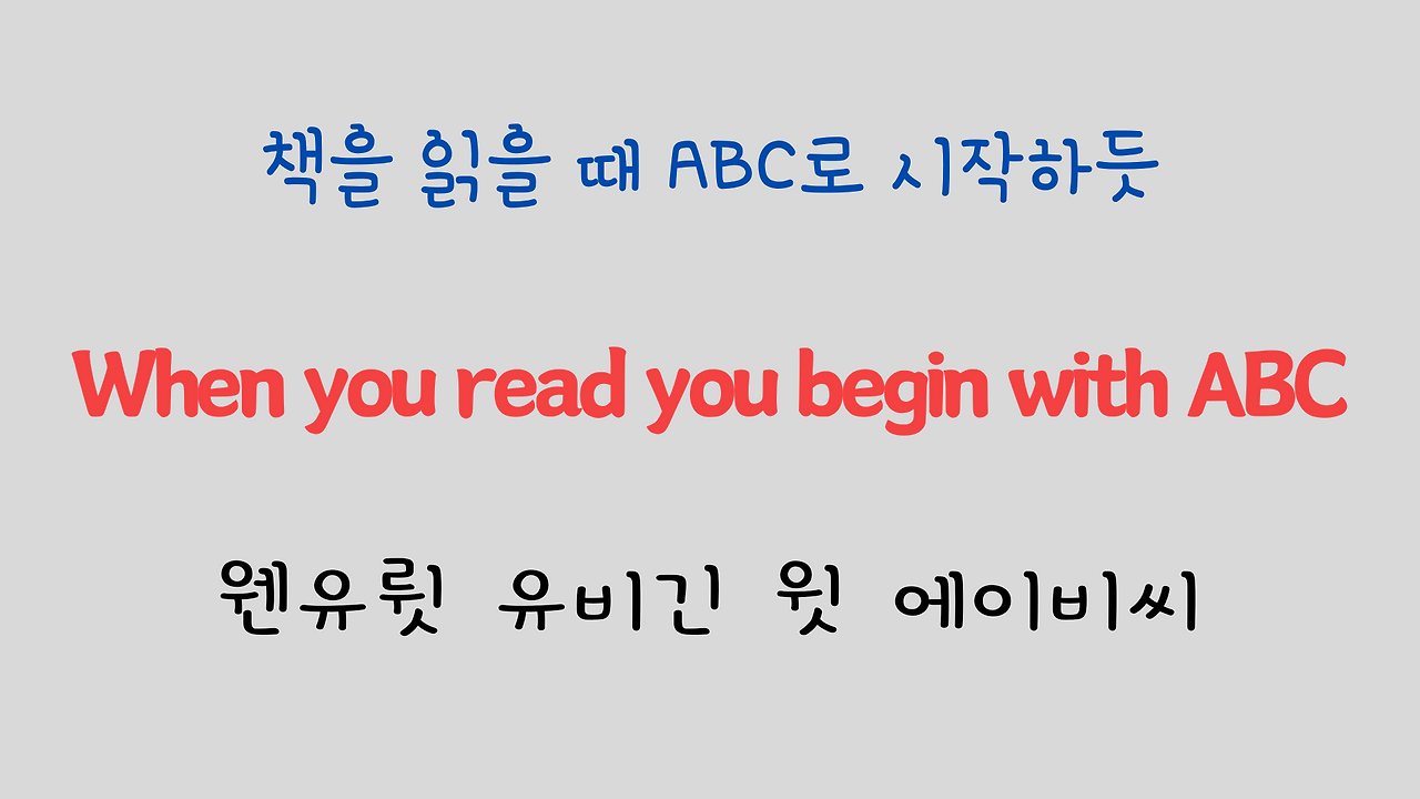 팝송 영어 Sound of Music 도레미송 가사 해석 발음 총정리 5 ywAAAAAAQABAAACAUwAOw==