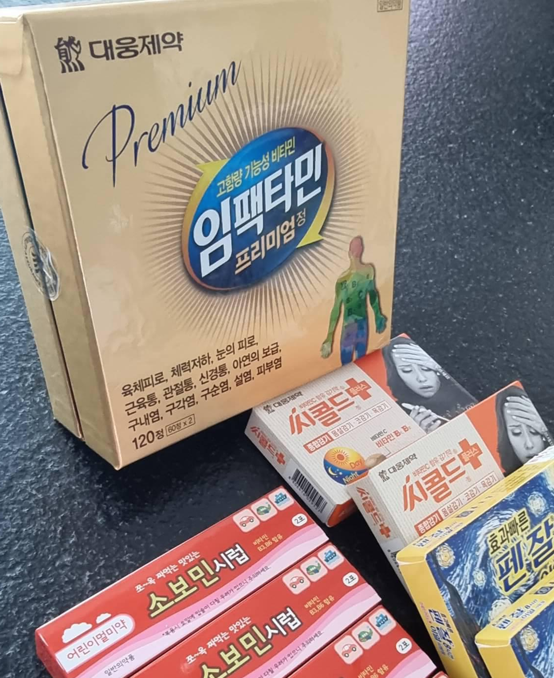 임팩타민 프리미엄 우리집 영양제 남문약국에서 저렴한 가격으로 구입
