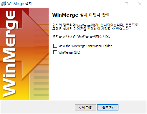 winmerge linux