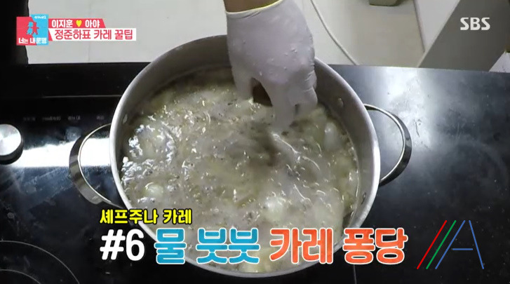 너는 내운명 정준하 일본식 카레 우동 레시피 만드는법 - 18인분 일식 코스 9 ywAAAAAAQABAAACAUwAOw==
