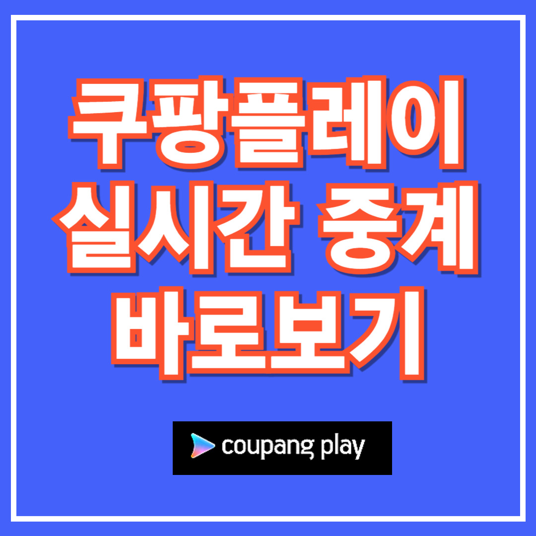 아로스 팝업