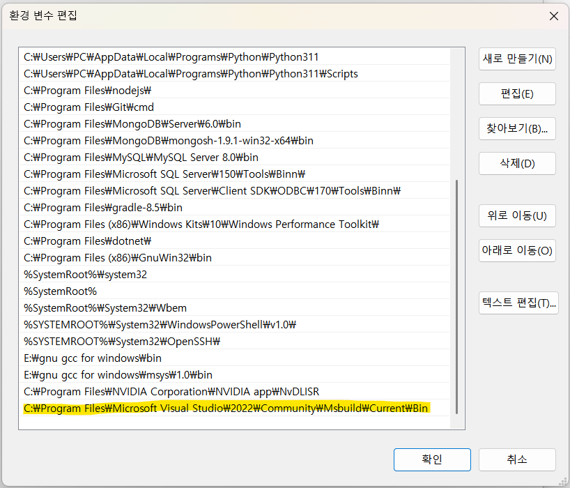 [Visual Studio] - MSBuild 도구와 sln, vcsproj 파일