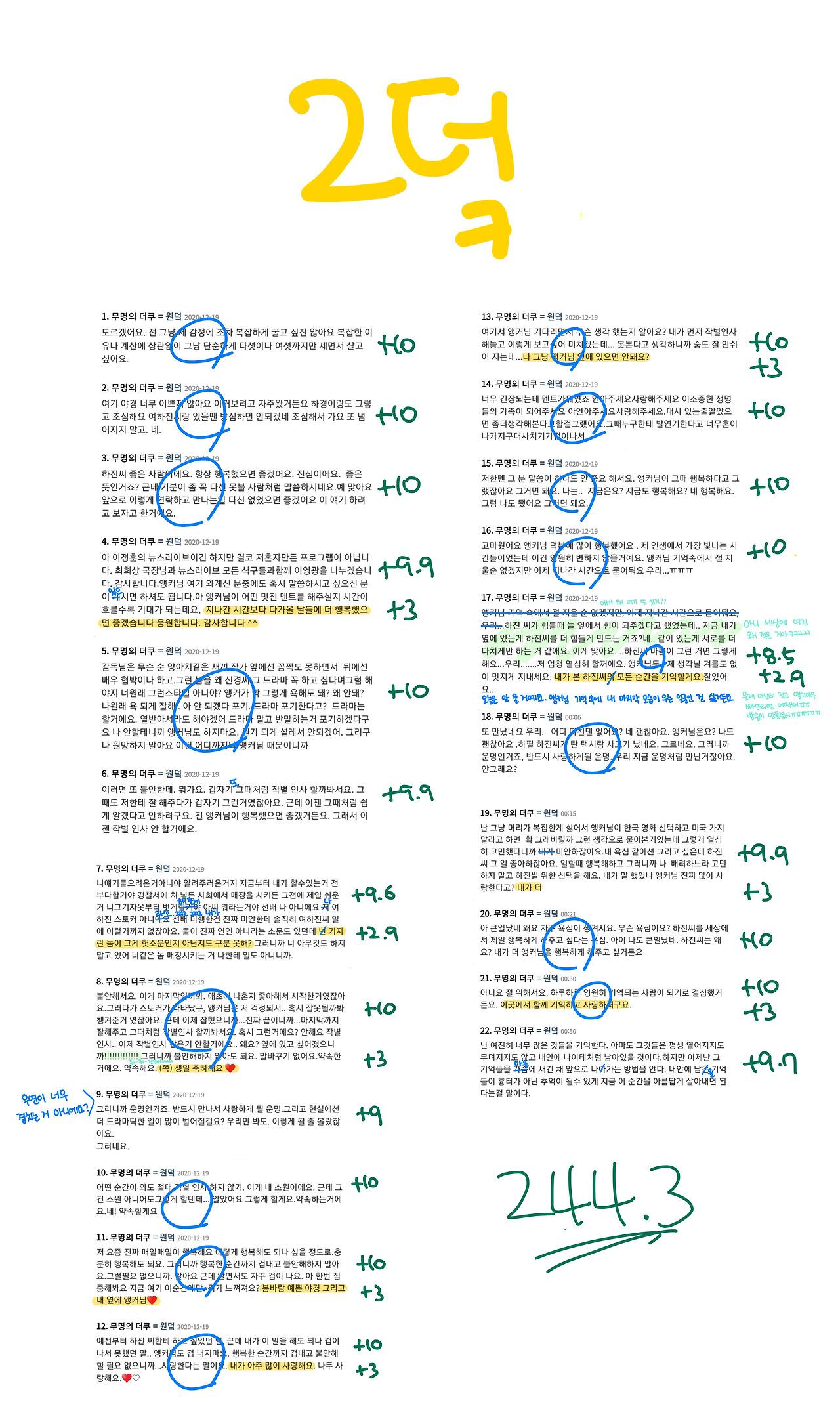 ?scode=mtistory2&fname=https%3A%2F%2Fblo