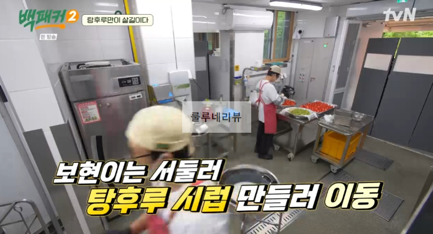 백패커2 탕후루 만들기 레시피 - 백종원 표 탕후루 9 ywAAAAAAQABAAACAUwAOw==