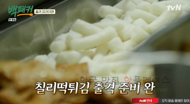 백패커 칠리떡튀김 레시피 만드는 법 27 ywAAAAAAQABAAACAUwAOw==