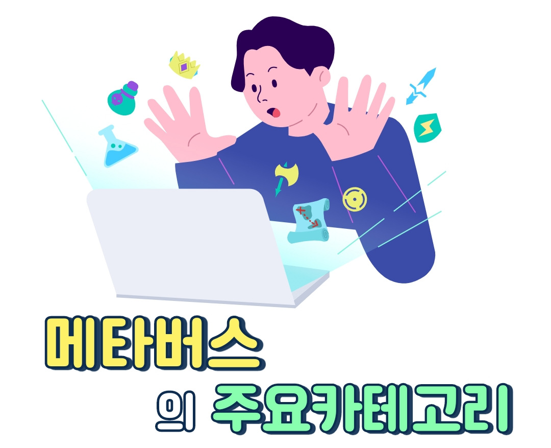 메타버스 경쟁력 보유기업 엔비디아 2 ywAAAAAAQABAAACAUwAOw==