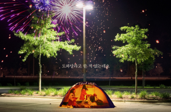 <고속도로 가족> 영화 리뷰 2 ywAAAAAAQABAAACAUwAOw==