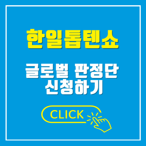 아로스 팝업