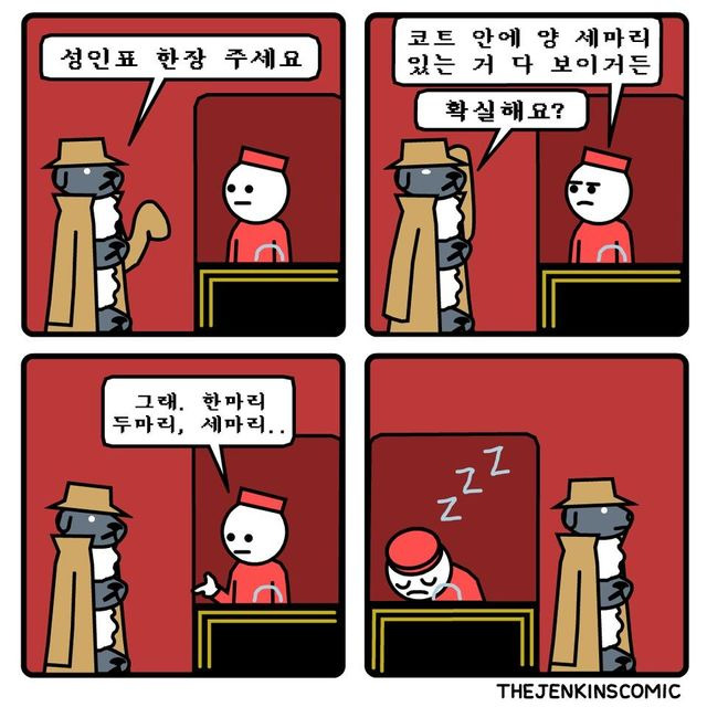 영화 공짜로 보는법