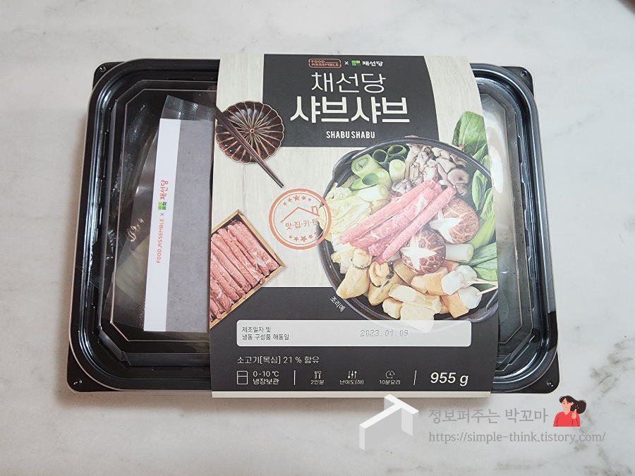 채선당 샤브샤브 밀키트 내 돈 내산 후기 (채소가 정말 신선해요) 2 ywAAAAAAQABAAACAUwAOw==
