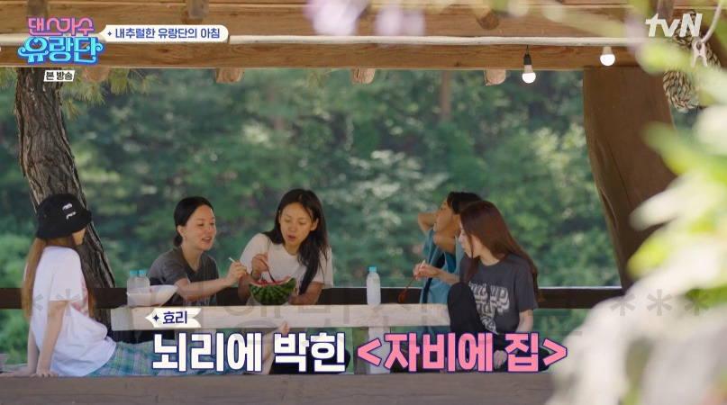 댄스가수 유랑단 '자비에 집' 양양 한옥 펜션 위치 알아보기 3 ywAAAAAAQABAAACAUwAOw==