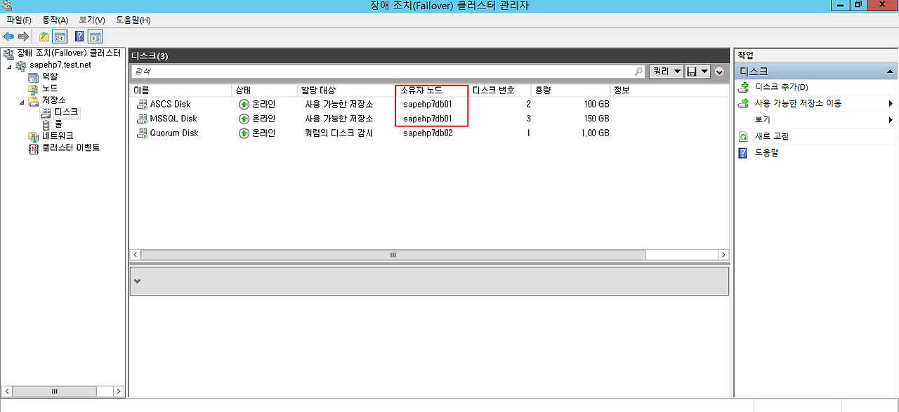 sap erp ehp7