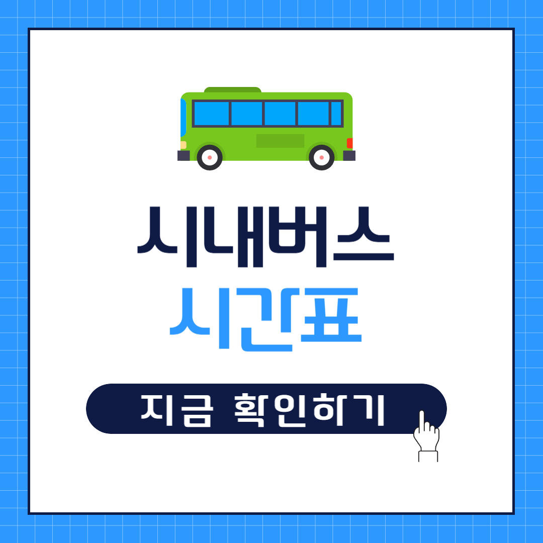 아로스 팝업