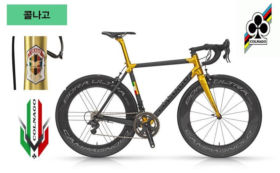 이탈리아 자전거 브랜드