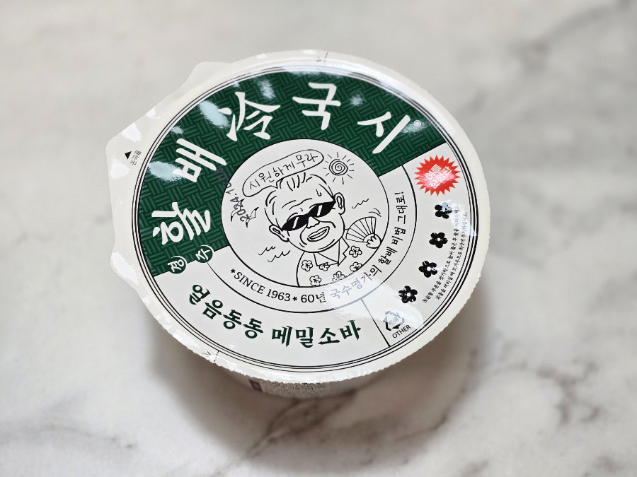 CU편의점 여름 한정판 할배냉국시 얼음동동 메밀소바 얼음동동 부산밀면 컵라면 추천 3 할배냉국시 경주 얼음동동 메밀소바