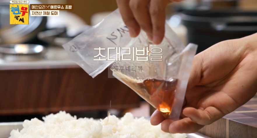 현무카세 에르무스 초밥 레시피 - 전현무 홋카이도 성게알, 독도 도하새우, 거대 생참치, 제주도 도미 6 ywAAAAAAQABAAACAUwAOw==