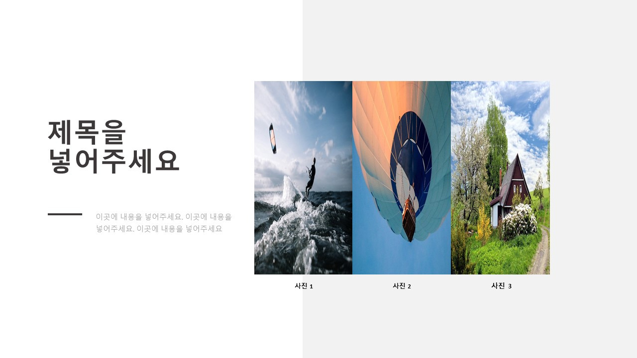 간단하고 깔끔한 PPT 무료나눔 합니다. 화이트 검정 PPT 템플릿 7 ywAAAAAAQABAAACAUwAOw==