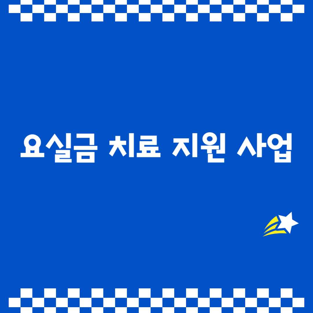 아로스 팝업