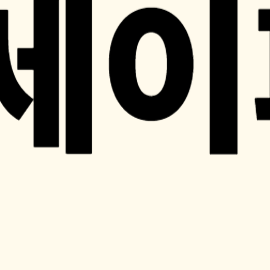 엠세이퍼, 명의도용 방지, 통신서비스 명의보호