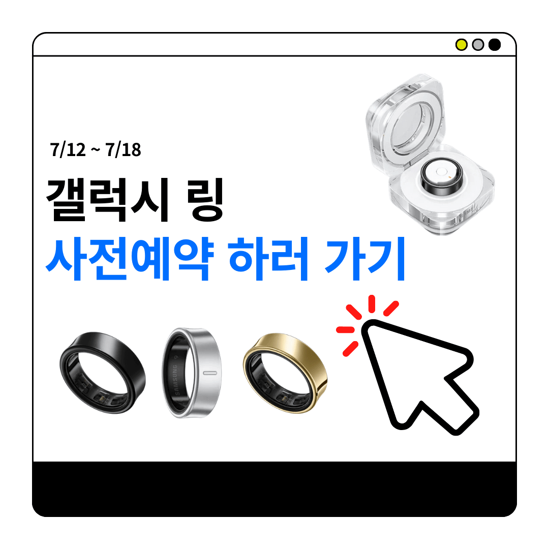 아로스 팝업