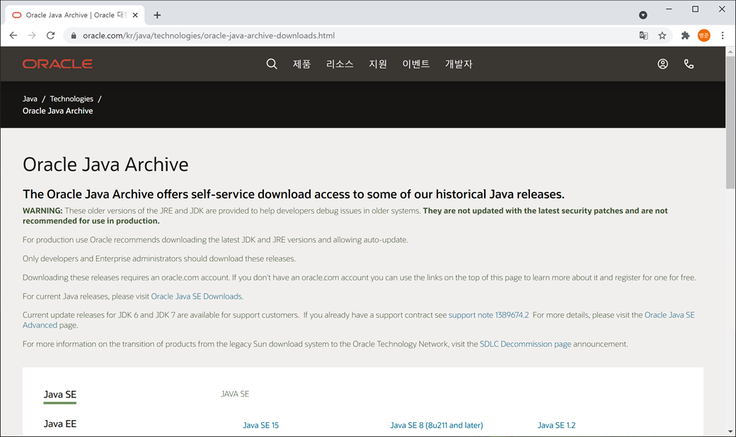 jdk 1.8 mac download
