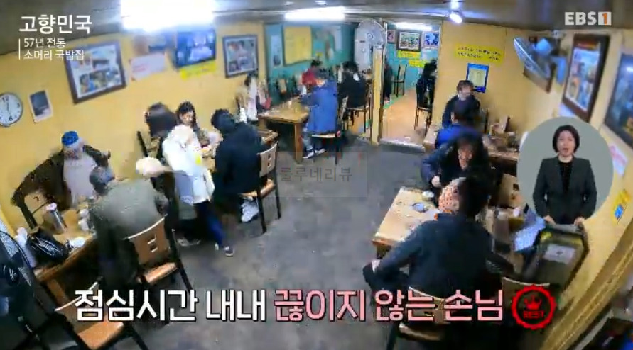 고향민국 북평오일장 57년 전통 소머리국밥집 식당 위치 정보 3 ywAAAAAAQABAAACAUwAOw==