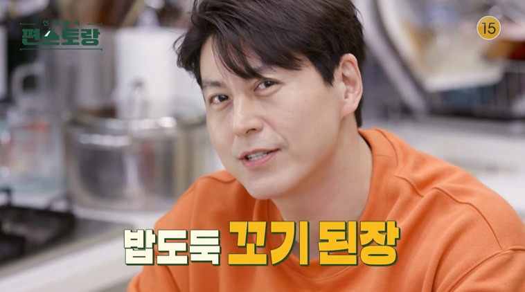 편스토랑 어남선생 꼬기된장 레시피 만드는법 - 류수영 밥도둑 꼬기된장 1 ywAAAAAAQABAAACAUwAOw==