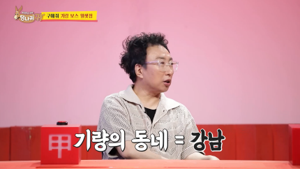 직장인들 사이에서 무조건 갈린다는 출퇴근 조건