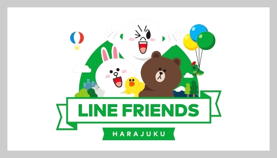 '카카오톡' 대항마 'LINE' 메신저는?.. 설치방법 3 ywAAAAAAQABAAACAUwAOw==
